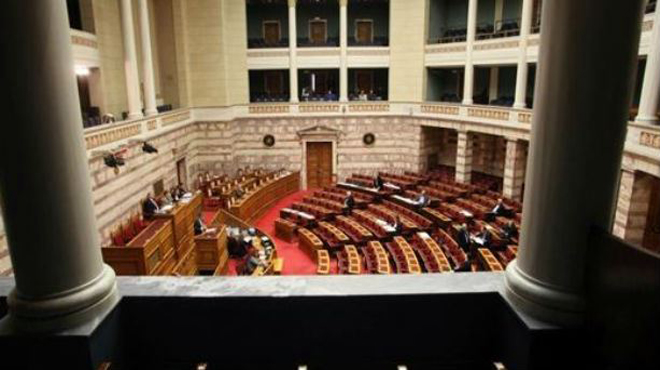 Βουλή