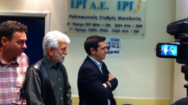 Αλέξης Τσίπρας