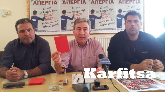 Coca Cola ΕΚΘ