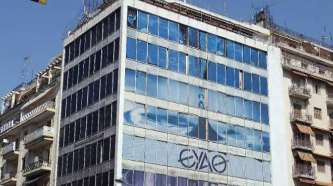 Ευαθ