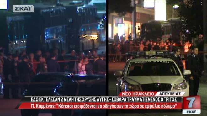 Εκτέλεση 2