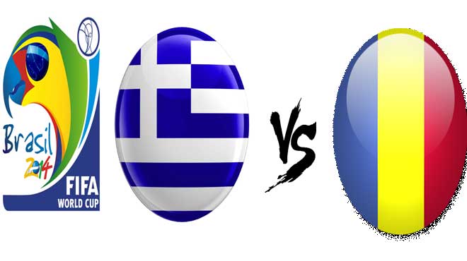 Ελλάδα Ρουμανία