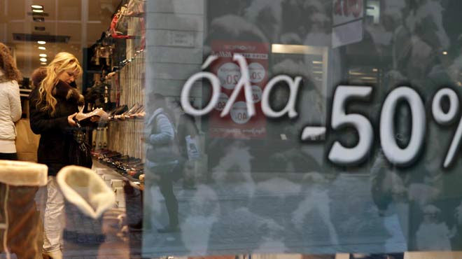 Ενδιάμεσες εκπτώσεις