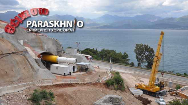 εργα