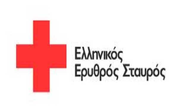 ερυθρός σταυρός