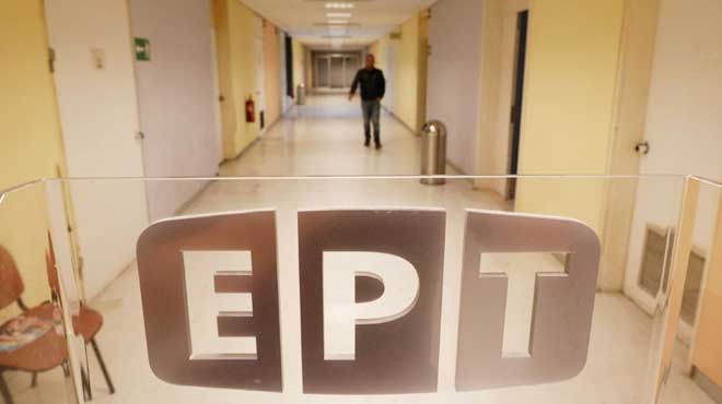 ert