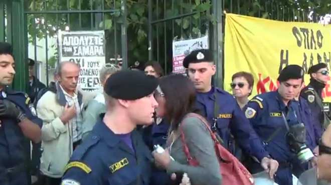 Ερτ