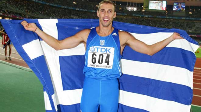 Περικλής Ιακωβάκης
