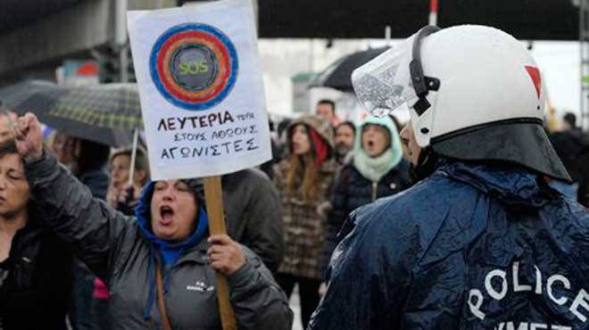 Ιερισσός
