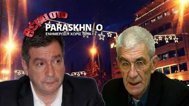 Καμίνης Μπουτάρης
