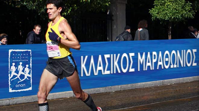 Κλασικός Μαραθώνιος Αθήνας