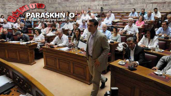 Κ.Ο. ΣΥΡΙΖΑ