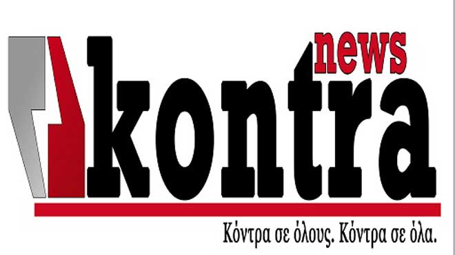 Kontra News