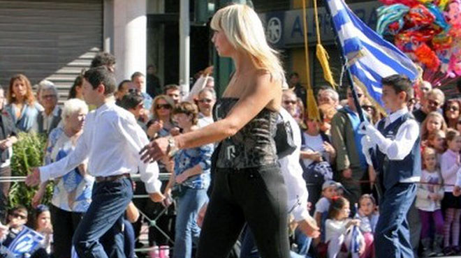 Ξανθιά δασκάλα