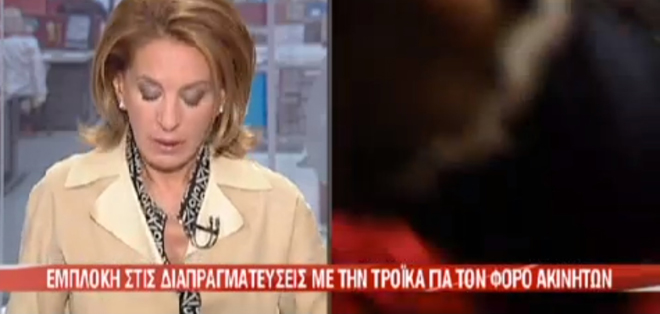 Λουκά Mega