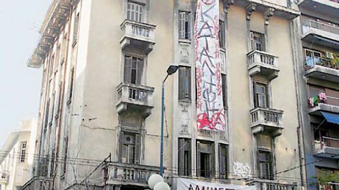 Σπίτι Μαρίας Κάλλας