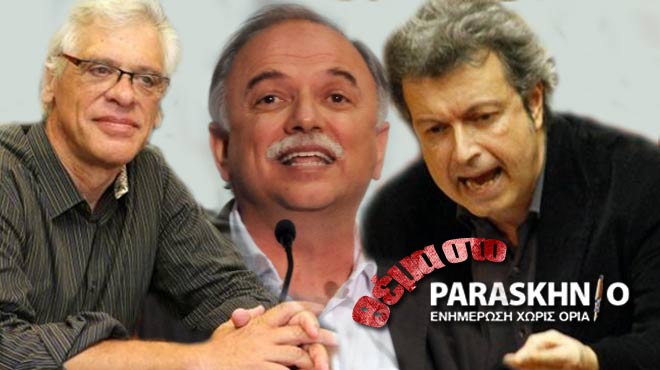 Μηλιός-Παπαδημούλης και Τατσόπουλος
