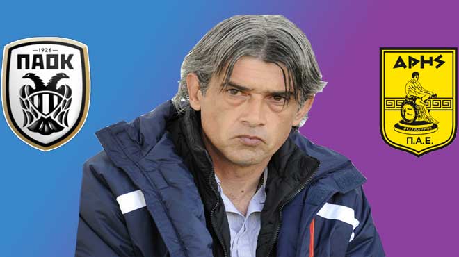 Μιλίνκοβιτς ΠΑΟΚ Άρης