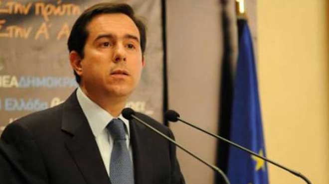 Μηταράκης