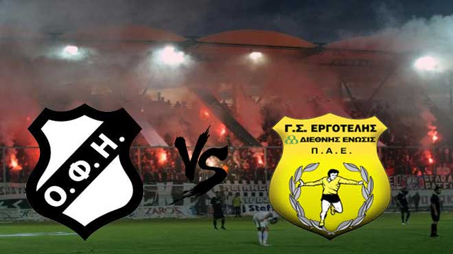 ΟΦΗ εργοτέλης