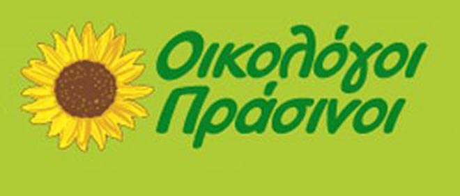 Οικολόγοι Πράσινοι