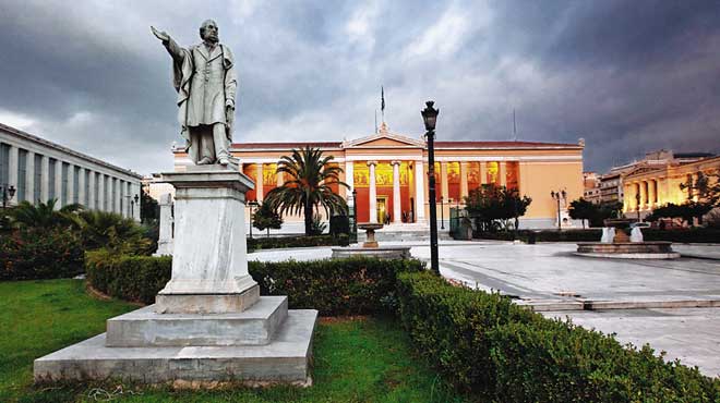 Πανεπιστήμιο Αθηνών