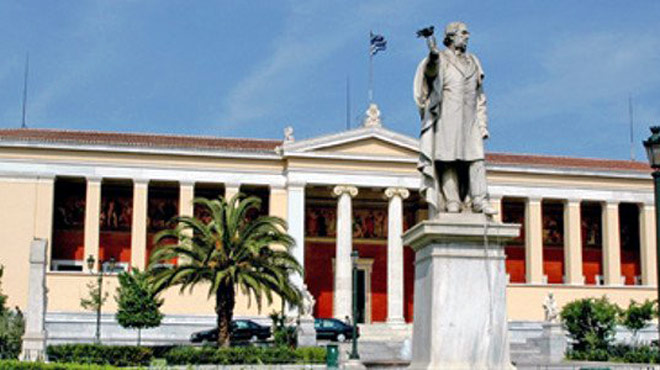 Πανεπιστήμιο Αθηνών