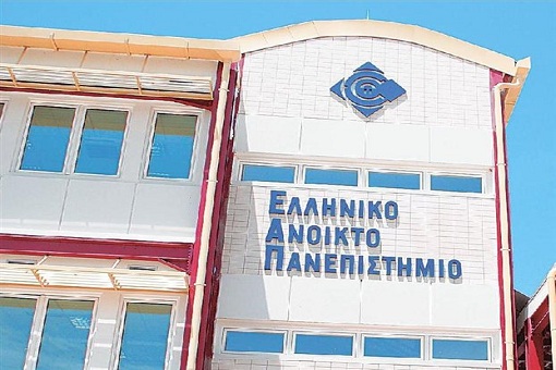 πανεπιστήμιιο