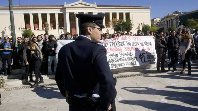 Πανεπιστήμια