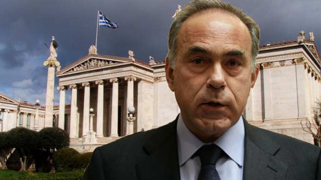 Πανεπιστημιο Αρβανιτόπουλος