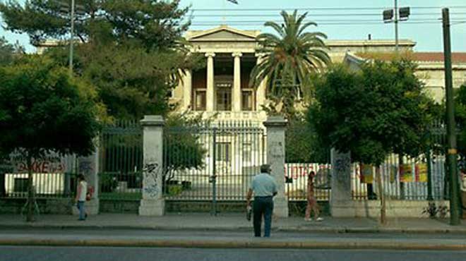 Μετσόβιο Πολυτεχνείο
