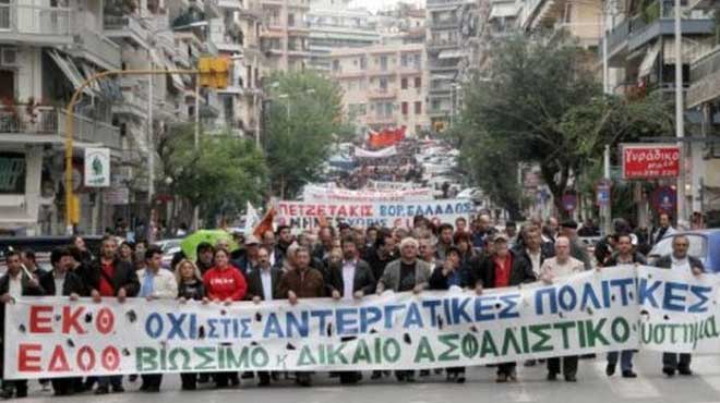 Πορεία Θεσσαλονίκη