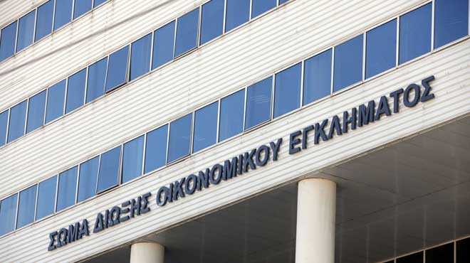 ΣΔΟΕ