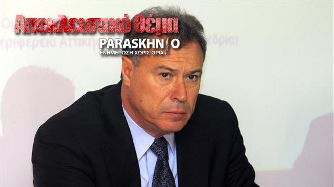 Σγουρός