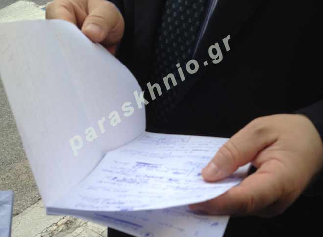Σημειώσεις Βενιζέλου