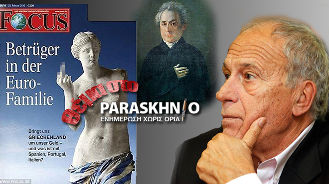 Σολωμός δημαρας
