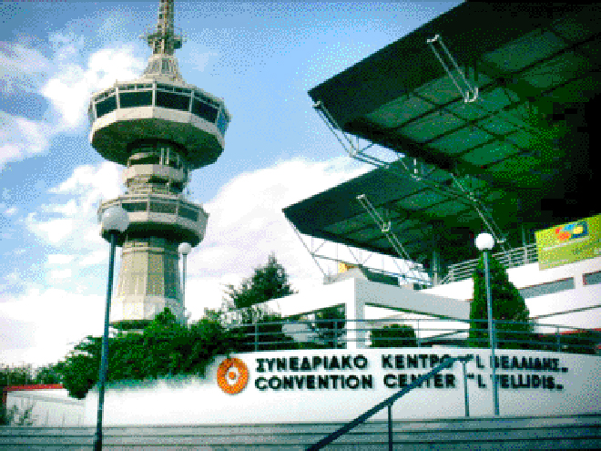 Συνέδριο ΔΕΘ