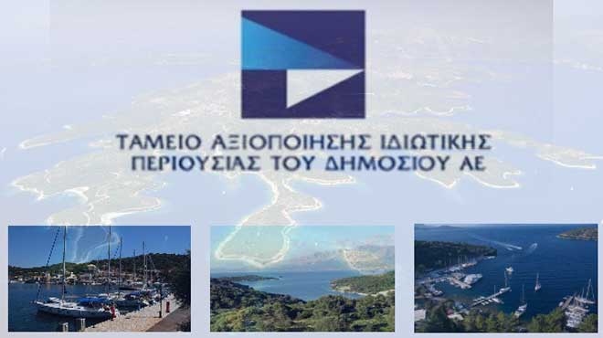 Ταιπεδ