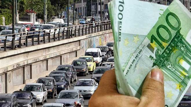 Τέλη κυκλοφορίας