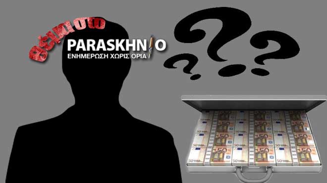 Βαλίτσα άγνωστος