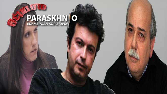 Βούτσης Τατσόπουλος Ζωή