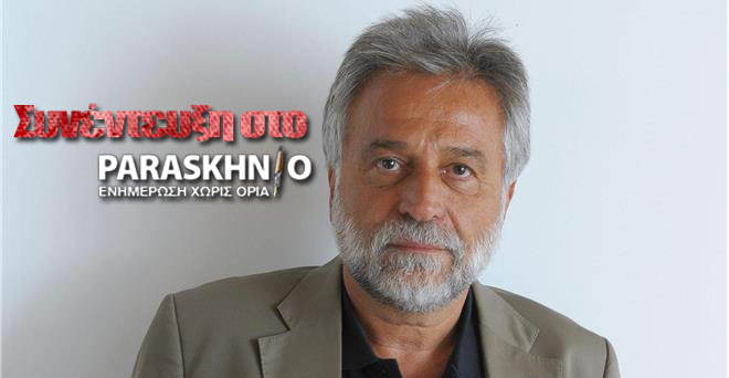 Χατζησωκράτης Παρασκήνιο