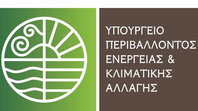 ΥΠΕΚΑ