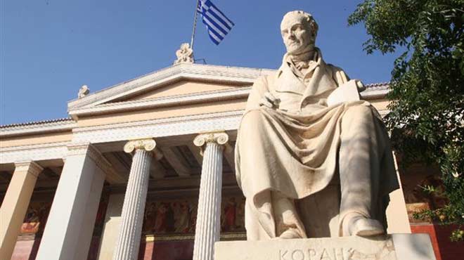 Καποδιστριακό