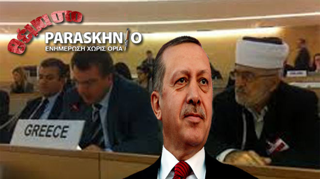 Ερντογαν Τζεμαλί