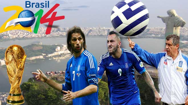Ελλάδα