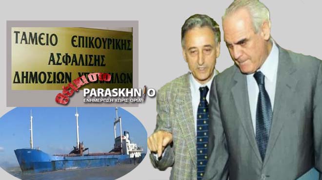 Καντάς-Άκης