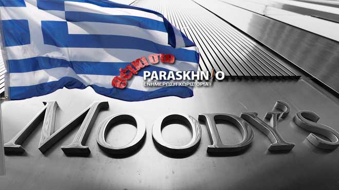 Οίκος