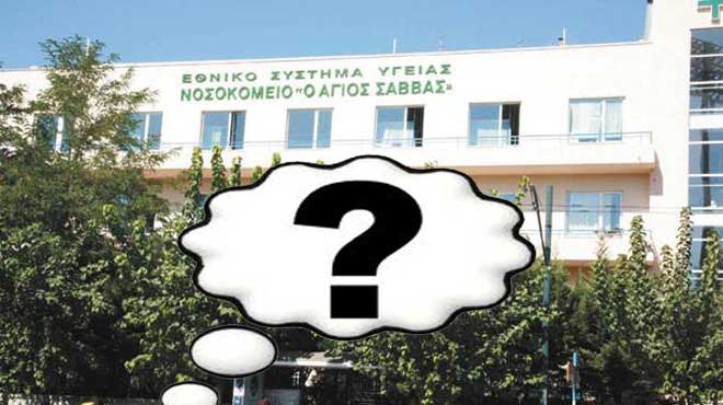 Άγιος Σάββας