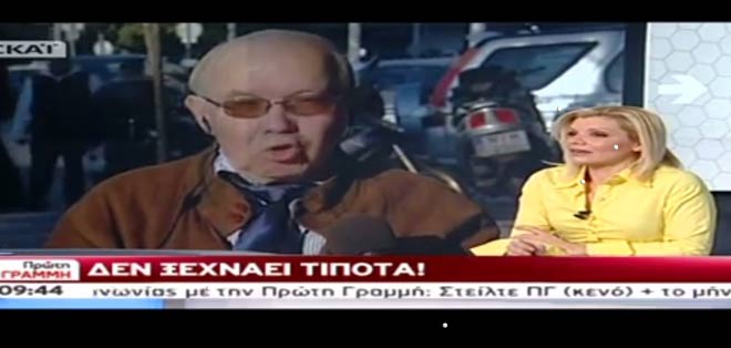 Αθλητικογράφος